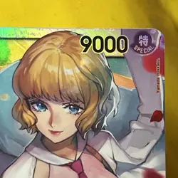 Bandai One Piece Stussy OP07-085 500 Years Foil Super Rare Character Card - Image 3