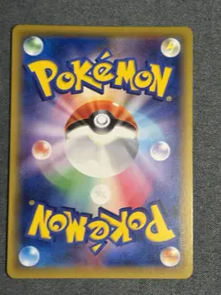 Pokemon Card Bellelba Brycen-Man SR 194/173 sm12a Tag All Stars Japanese LP - Image 2