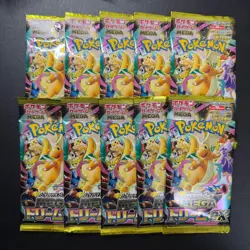Pokemon Card MEGA Dream ex Booster pack M2a random 10 Packs Set Japanese - Image 1