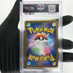 PSA 9 Pokemon Card Gengar Ex 003/021 Starter Set MBG Japanese Karte [9] - Image 2