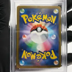 PSA 9 Pokemon Card Gengar Ex 003/021 Starter Set MBG Japanese Karte [9] - Image 4