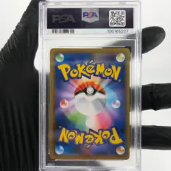 PSA 9 Pokemon Card Gengar 027/070 S6K Holo Japanese Karte [9] - Image 2