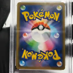 PSA 9 Pokemon Card Gengar 027/070 S6K Holo Japanese Karte [9] - Image 4