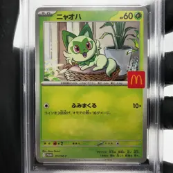 PSA 9 Pokemon Card Sprigatito 017/M-P McDonalds Promo Japanese Karte [9] 2 - Image 3