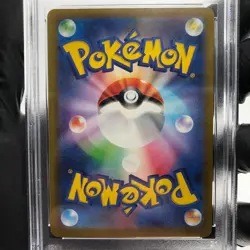 PSA 9 Pokemon Card Sprigatito 017/M-P McDonalds Promo Japanese Karte [9] 2 - Image 4