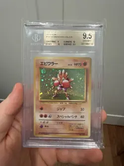 1996 Pokemon Hitmonchan #107 Holo Base set Japanese BGS 9.5 GEM - Image 1