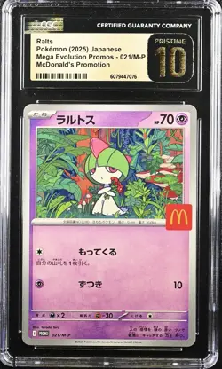 2025 POKEMON JAPANESE MEGA EVOLUTION MCDONALD'S PROMO RALTS CGC 10 PRISTINE - Image 1