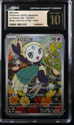 2025 POKEMON JAPANESE MEGA DIANCIE EX STARTER SET #022 MELOETTA CGC 10 PRISTINE - Image 1