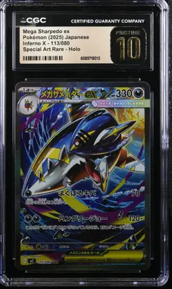 2025 POKEMON JAPANESE SPECIAL ART RARE #113 MEGA SHARPEDO EX CGC 10 PRISTINE - Image 1