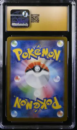 2025 POKEMON JAPANESE SPECIAL ART RARE #113 MEGA SHARPEDO EX CGC 10 PRISTINE - Image 2