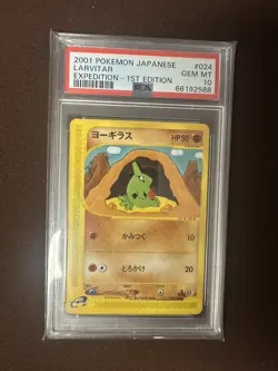 2001 PSA 10 Japanese Pokemon Larvitar Expedition 1st Edition - Rare Pop 101 - Image 1