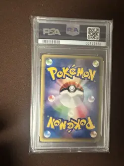 2001 PSA 10 Japanese Pokemon Larvitar Expedition 1st Edition - Rare Pop 101 - Image 2