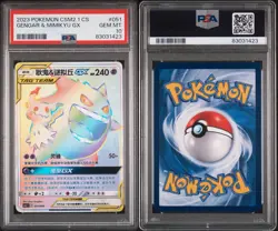2023 Pokemon S-Chinese CSM2.1C Gengar & Mimikyu Tag Team GX #051 PSA 10 - Image 3