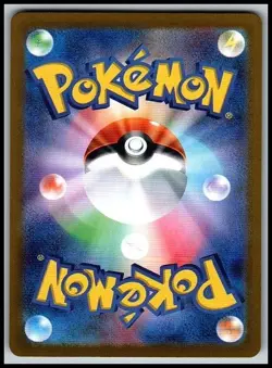 Caterpie 172/165 Art Rare 151 Pokemon Japanese Near Mint - Image 2