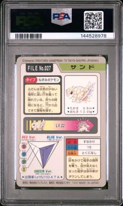 SANDSHREW 027 POCKET MONSTERS CARDDASS PSA 9 - Image 2