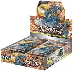 Pokemon Sun & Moon Full Metal Wall Booster Box [JAPANESE, 30 Packs] - Image 1