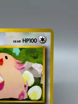 Chansey Japanese Pokemon Card 1998 No.113 Lv.40 Quick Starter Gift Set LP EX - Image 5