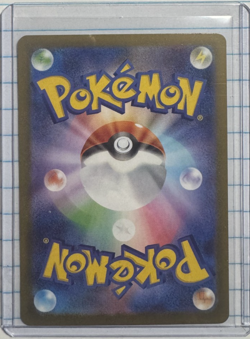 Spewpa AR 081/080 Nihil Zero M3 Pokemon Card Japanese - Image 2