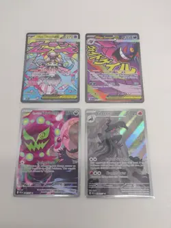 Pokemon Tcg Ascended Heros Card Lot Mega Gengar Ex Mega Attack Rare & More Minty - Image 1