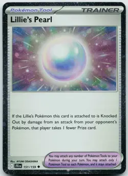 Lillie's Pearl - 151/159 (Cosmos Holo) 151/159 Promo Misc Promo Cards - NM - Image 1