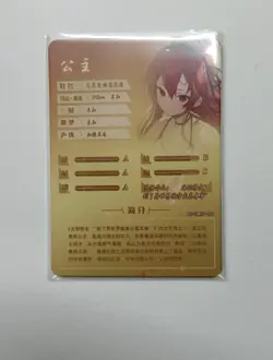 Mushoku Tensei Waifu Card Goddess Story TCG - Eris /R - Image 2
