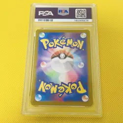 PSA10GEM MINT Sesame Elephant AR SV82024 PHANPY 115 106 Pokemon Card Pokemon - Image 2