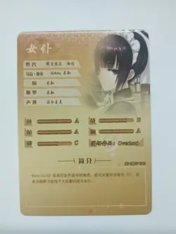 Goddess Story Waifu Card TCG / Narberal Gamma - Overlord /SR - Image 2