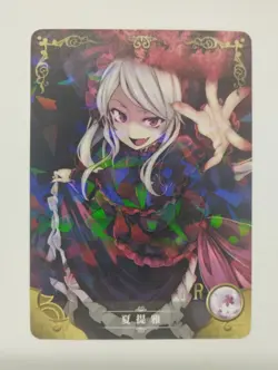 Goddess Story Waifu Card TCG/ Schalltear Bloodfallen /R - Image 1