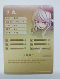 Goddess Story Waifu Card TCG/ Schalltear Bloodfallen /R - Image 2