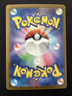 POKEMON TCG WARTORTLE 002/032 CLK POKEMON CARD GAME CLASSIC HOLO JAPANESE - Image 2