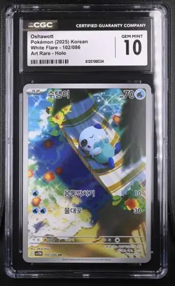 PSA CGC 10 Pokemon Card Oshawott 102/086 AR SV11W Korean - Image 1