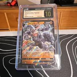 Pokemon Machamp V 071/172 VSTAR Universe Holo CGC 10 Japanese Fighting Card - Image 1