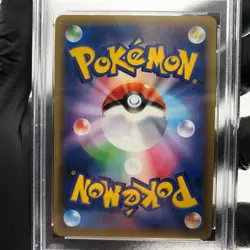 PSA 9 Pokemon Card Hitmonchan 060/087 CP6 1.Edition Holo Japanese Karte [9] - Image 4