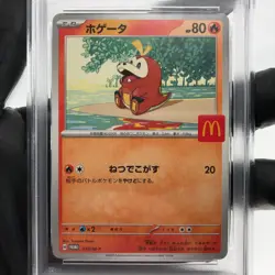 PSA 9 Pokemon Card Fuecoco 018/M-P McDOnalds Promo Japanese Karte [9] 2 - Image 3