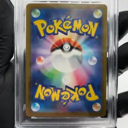 PSA 9 Pokemon Card Fuecoco 018/M-P McDOnalds Promo Japanese Karte [9] 2 - Image 4