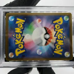 PSA 9 Pokemon Card Fuecoco 018/M-P McDOnalds Promo Japanese Karte [9] 2 - Image 5