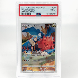 PSA 8 Pokemon Card Druddigon 209/184 CHR S8b Vmax Climax Japanese Karte [8] - Image 1