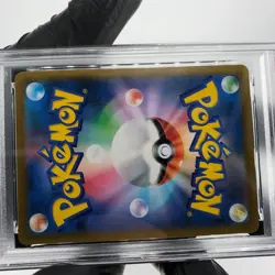 PSA 8 Pokemon Card Druddigon 209/184 CHR S8b Vmax Climax Japanese Karte [8] - Image 5