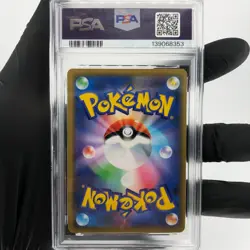 PSA 9 Pokemon Card Blastoise 031/173 SM12a Holo Japanese Karte [9] 2 - Image 2