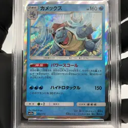 PSA 9 Pokemon Card Blastoise 031/173 SM12a Holo Japanese Karte [9] 2 - Image 3