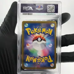 PSA 9 Pokemon Card Pikachu Ex 033/106 RR SV8 Japanese Karte [9] - Image 2