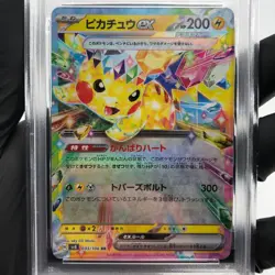 PSA 9 Pokemon Card Pikachu Ex 033/106 RR SV8 Japanese Karte [9] - Image 3
