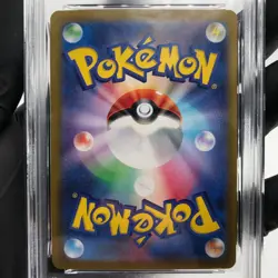 PSA 9 Pokemon Card Pikachu Ex 033/106 RR SV8 Japanese Karte [9] - Image 4