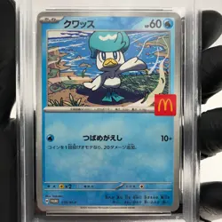 PSA 9 Pokemon Card Quaxly 019/M-P McDonalds Promo Japanese Karte [9] 2 - Image 3