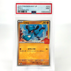 PSA 9 Pokemon Card Riolu 022/M-P McDonalds Promo Japanese Karte [9] 2 - Image 1