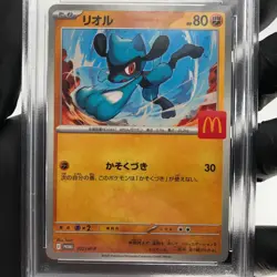 PSA 9 Pokemon Card Riolu 022/M-P McDonalds Promo Japanese Karte [9] 2 - Image 3