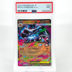 PSA 9 Pokemon Card Charizard Ex 013/080 SR M2 Japanese Karte [9] - Image 1