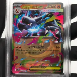 PSA 9 Pokemon Card Charizard Ex 013/080 SR M2 Japanese Karte [9] - Image 3
