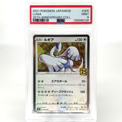 PSA 9 Pokemon Card Lugia 005/028 E S8a 25th Collection Japanese Karte [9] - Image 1