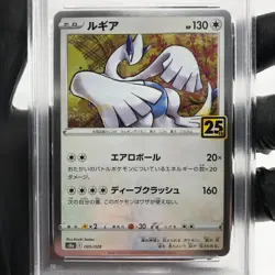 PSA 9 Pokemon Card Lugia 005/028 E S8a 25th Collection Japanese Karte [9] - Image 3